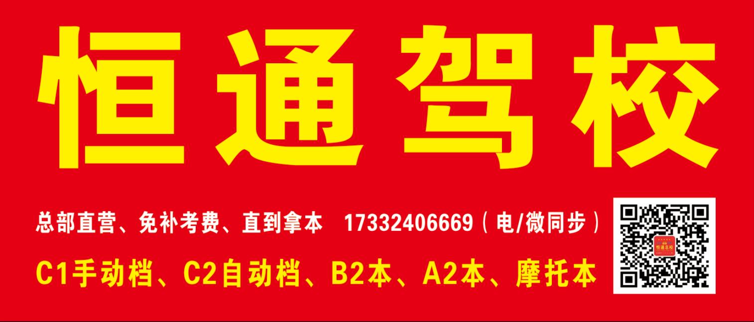 ������ͨ��У